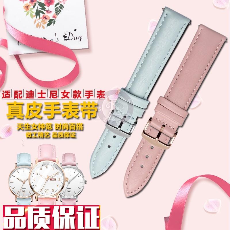 儿童手表带女14mm柔软真皮适配迪士尼G手表女款学生系列1618mm