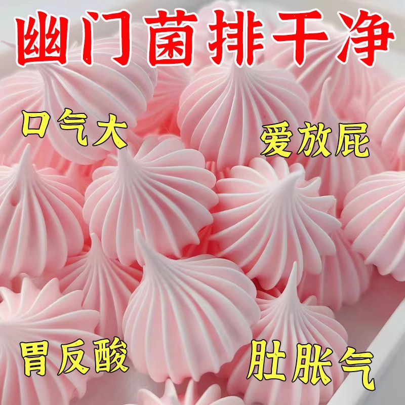 【幽门杆菌克星】正品益生菌罗伊氏乳杆菌软糖胃胀祛口臭独立包装