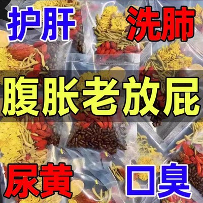 菊花枸杞决明子茶正品牛蒡根金银花袋泡冬季熬夜恢复明目养生花茶