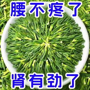 莲子心茶特级新货去肝火茶旺盛莲子芯干货正品 旗舰店养生茶