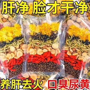 菊花枸杞决明子茶叶金银花蒲公英肝护清热养肝明目去火养生茶茶包
