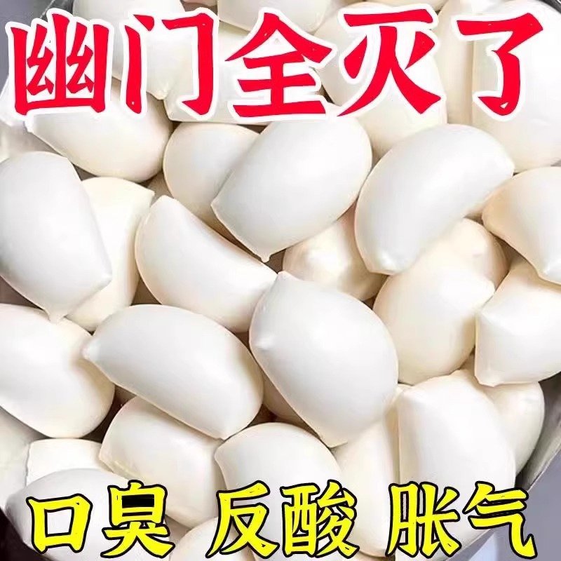 益生菌罗伊氏乳杆菌软糖口臭口苦调理肠口腔异味健康便携官方正品