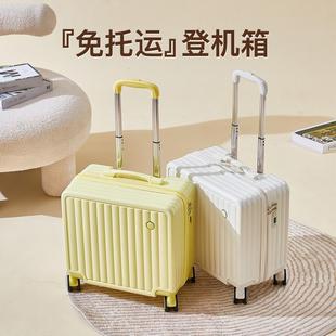 箱轻便小型旅行密码 迷你18寸登机女行李箱小号清新拉杆箱女密码 箱