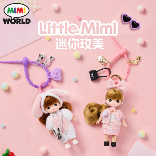 mimiworld迷你玫美钥匙扣韩国玩具女孩时尚洋娃娃儿童生日礼物