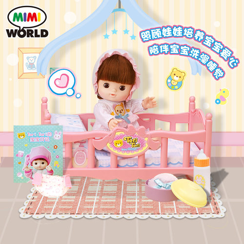 mimiworld仿真洋娃娃新年礼物