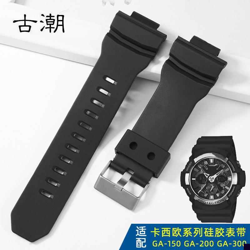 适用于卡西欧GA-150/400/110/700/201/310/100树脂硅胶手表带男16