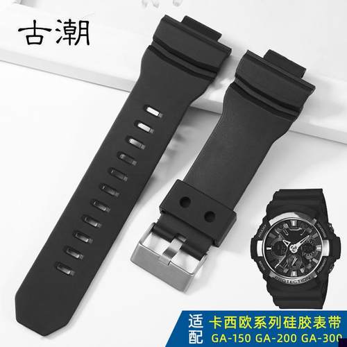 适用于卡西欧GA-150/400/110/700/201/310/100树脂硅胶手表带男16
