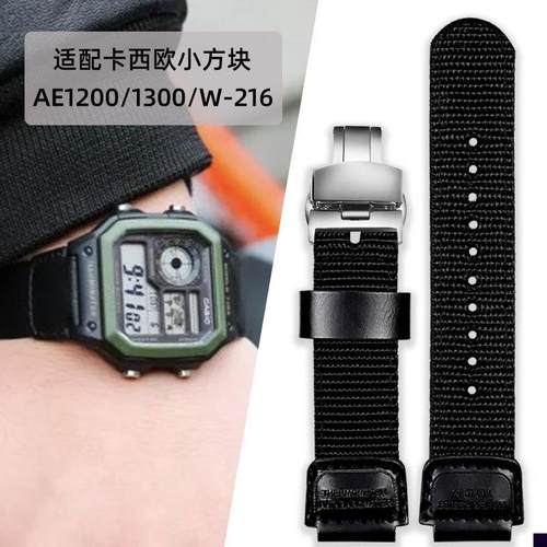 适用于卡西欧小方块AE-1200/1300/W-216学生电子表尼龙表带18mm黑