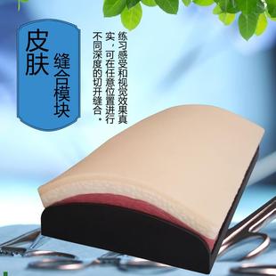 医学生外科手术包缝合包手术工具套装缝合练习器S械包硅胶模型皮