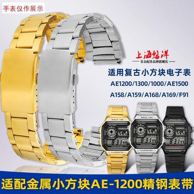 适用卡西欧小方块AE-1200WH/1300/A16O8不锈钢手表带金属表链
