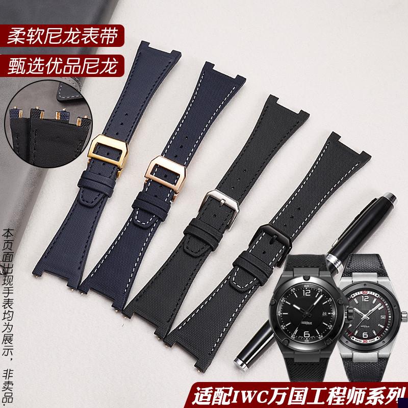 适用于IWC万国工程师手表带系列IW378401323601尼龙真皮鳄鱼纹表
