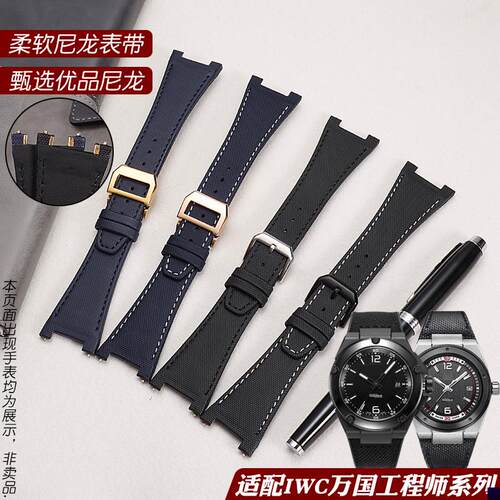 适用于IWC万国工程师手表带系列IW378401323601尼龙真皮鳄鱼纹表