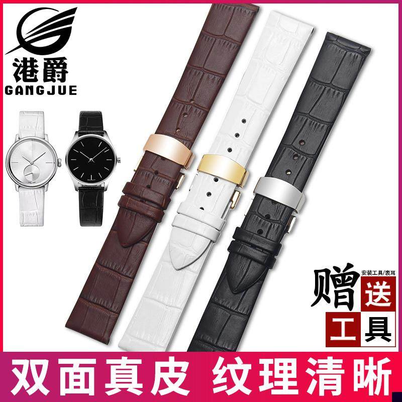 适用于超薄表带男真皮防水时尚柔软牛皮CK卡西欧浪琴dw表带女款