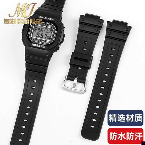 适用于卡西欧GSHOCK表带DW5600GW5000GW5035DW-6900树脂精钢带