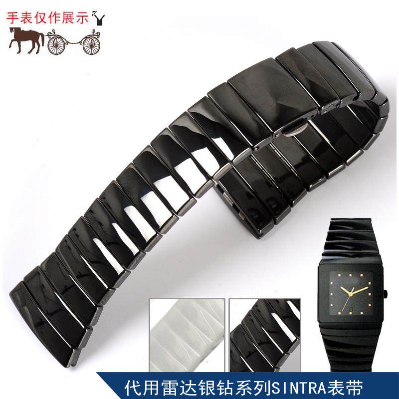 适用陶瓷带手表配件黑陶瓷u表链女男雷达RADO银钻系列表带
