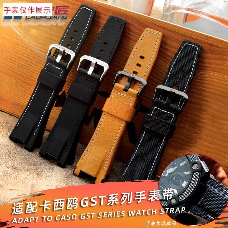 适用适配卡西欧GST-210/W120L/S130L/S3K10/B100改装牛皮尼龙表带