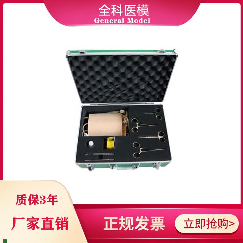 表面血管结扎止血模型皮肤切开血管分离打I结止血剪线缝合拆LV8-1