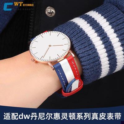适用于dw真皮手表带男女丹尼尔惠灵顿PETITF系列款蓝白红牛皮带
