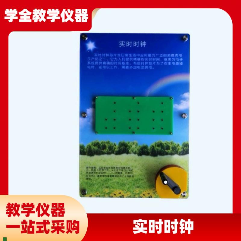 壁挂式简a约电子实时时钟芯片模块中小学物流教学仪器科技馆壁挂
