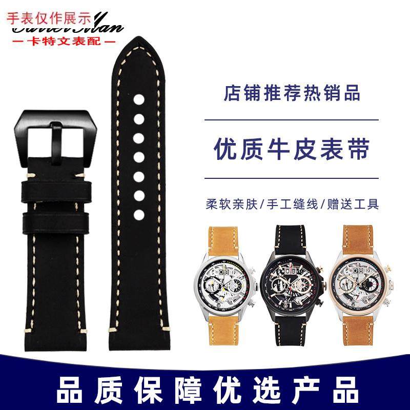 适用AVI8夜光镂空飞行员AV-4065系列时尚个性潮Z流真皮表带