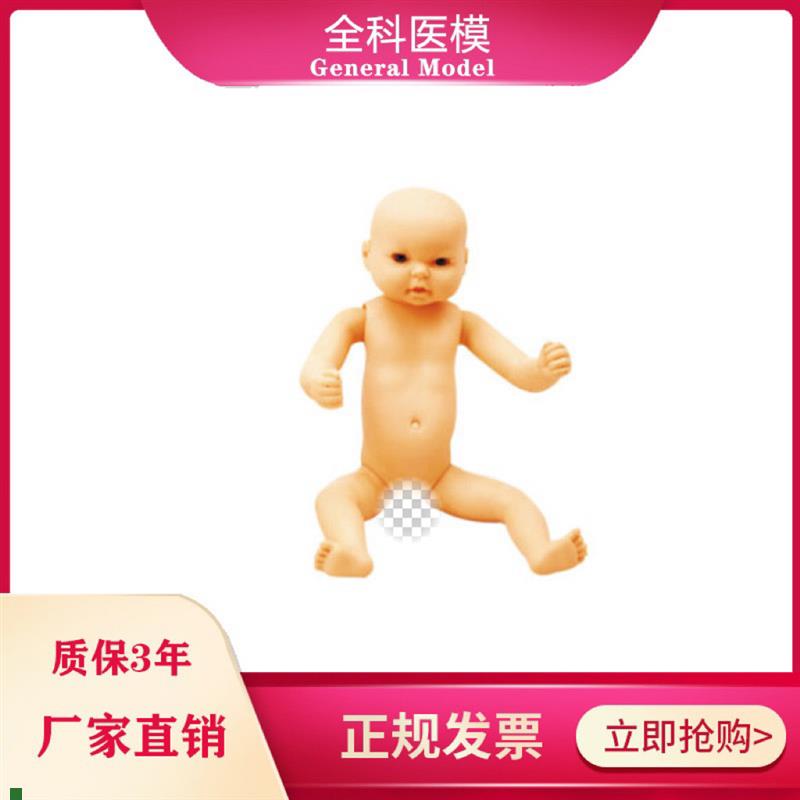 出生婴儿模型男女婴硅胶软人体模型新生儿换尿布娃X娃四肢可活动