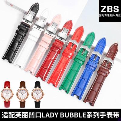 适用于凹口真皮手表带女follifollie芙丽LADYBUBBLE系列牛皮表链