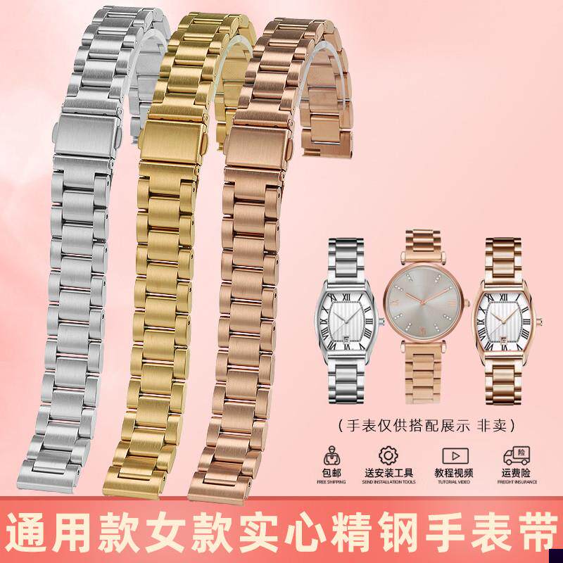 适用于卡西欧LTP-V007钢带铁达时天长地久实心精钢手表带14mm女图片