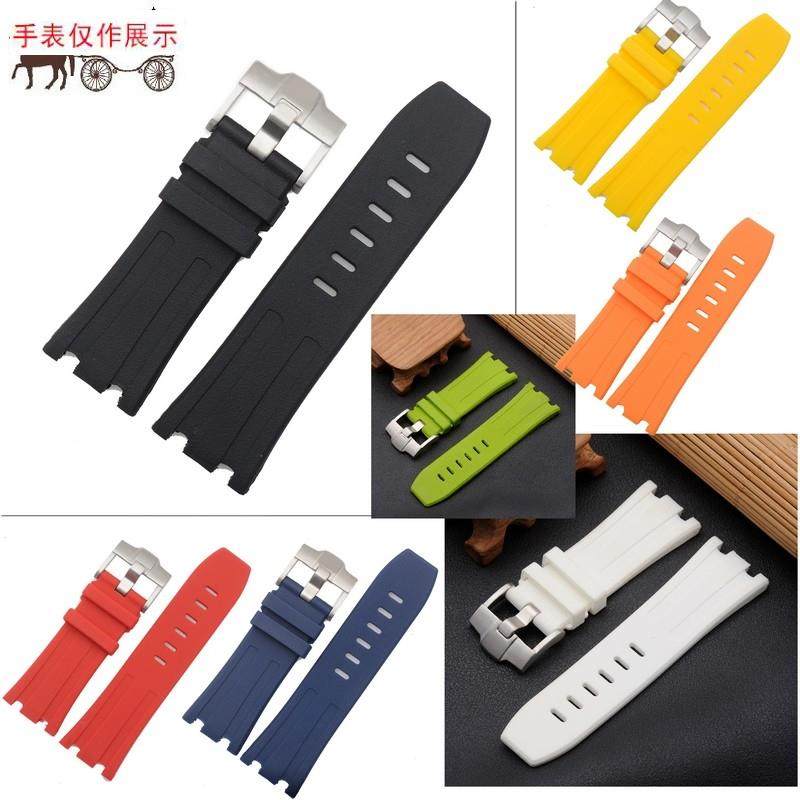 适用硅胶表带适配AP表带凹x凸口28mm红黄蓝绿白胶带男