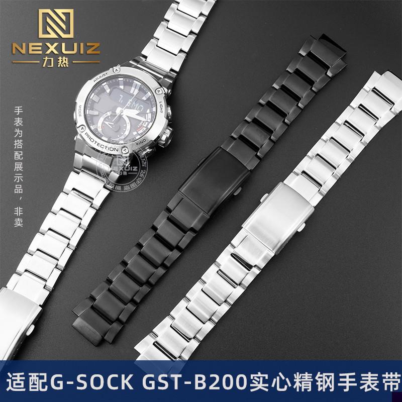 适用于实心精钢手表链卡西欧G-shockGST-B200男表钢带表带凸口16m