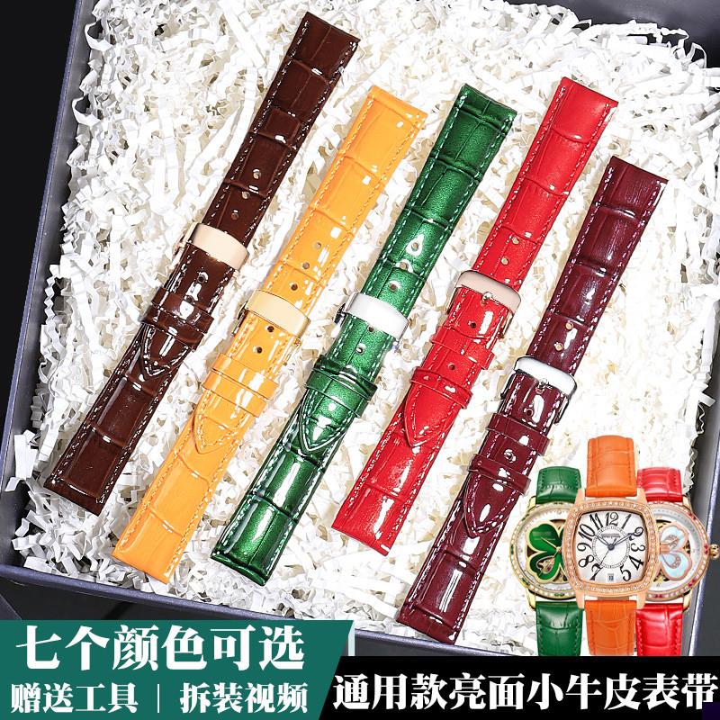 适用于表带女真皮绿色橙色芙丽飞亚达罗西尼阿玛尼CLUSE真皮手表
