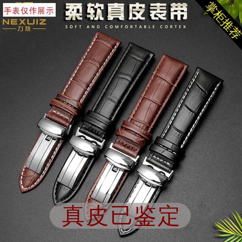 适用通用蝴蝶扣真皮手表带卡西欧EF-S510MTP-J137413752022mm