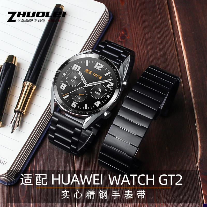 适配高品质精钢手表链华为lwatch2pro/GT2GT荣耀Magic智能手表带