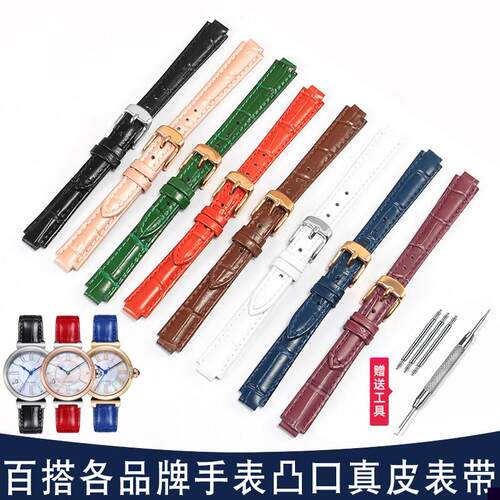 适用于TKN真皮表带卡地亚罗西尼格雅卡西欧梅花飞亚达依波凸口皮