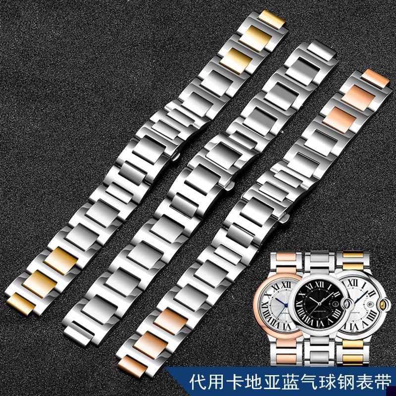 适用于钢带卡地亚蓝气球不锈钢表带女男凸口表链配件表链