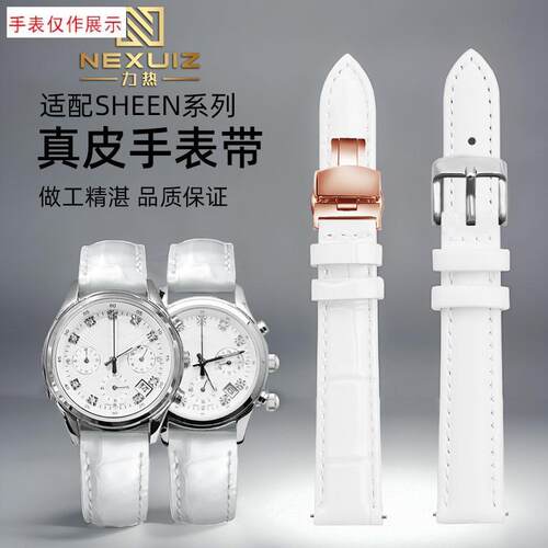 适用白色女士手表带卡西欧SHE-5010502J3LV-T01系列表带配件