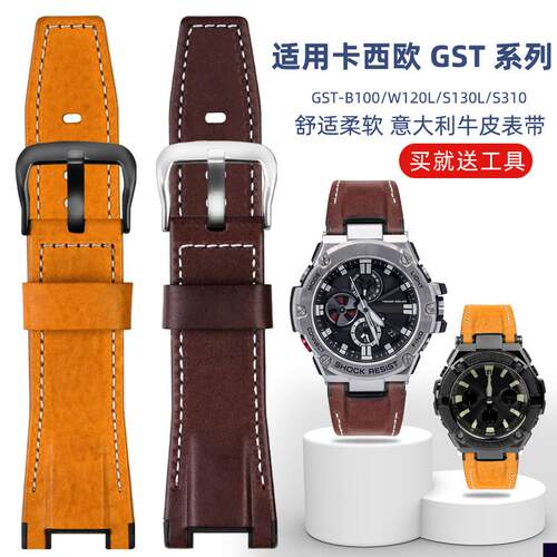 适用于卡西欧GST-S130/S110/S120/W130L/B100/W300真皮尼龙男手表