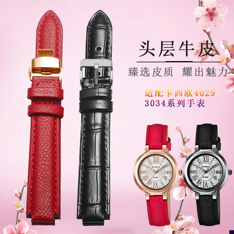 适配凸口牛皮手表带原装SHEEN卡西欧4029PGL女表链SHE-303Z4GL8MM