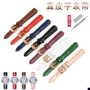 适用于真皮手表带女卡西欧卡地亚罗西尼浪琴格雅DKNY梅花凸口表带