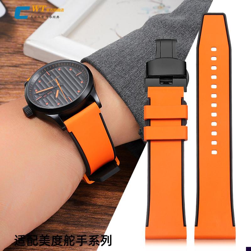适配MIDO美度舵手表带氟橡胶男M00A5指挥官彩虹圈橙舵硅胶表带22m