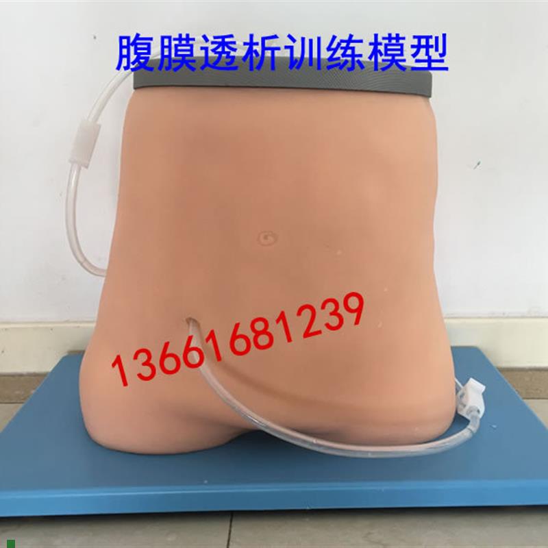 [厂家直销]腹s膜透析模型医学护理模型