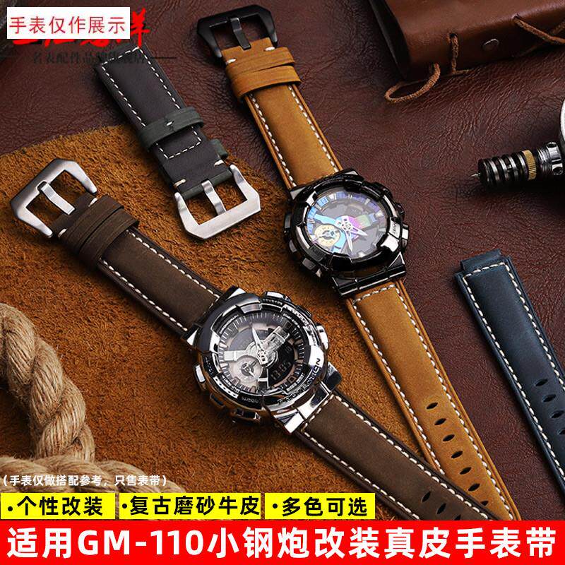 适用casio卡西欧小k钢炮GM-110GM5600改装复古时尚真皮手表带