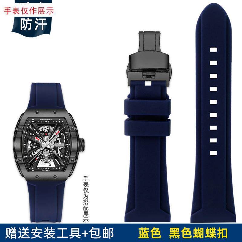 适用Geya格雅航天联名长城系列8251G82H53G防水硅胶手表带配件26m