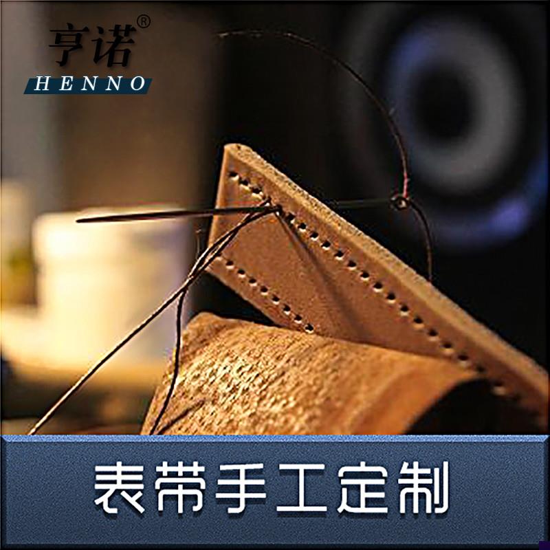 适配真皮手表带定制凹凸接口头粒款式牛皮鳄鱼皮表.带手工定做