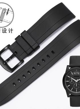 适用于橡胶手表带阿玛尼AX71057102710113311326快拆黑色表带