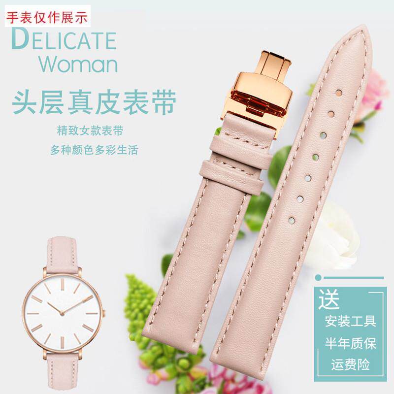 适用手表带真皮女表带白色p浅粉表链DW四叶草美度唯路时OB小蜜蜂