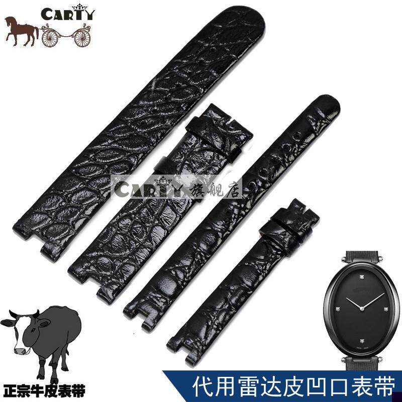 适用于真皮手表带配件雷达依莎eSenza佛罗伦萨皮表带1218