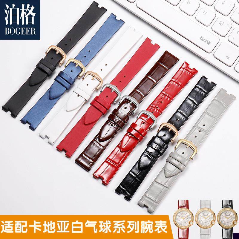 适用于真皮表带女卡地亚白气球W4BL0003WGBL005凹口手表带针扣16m