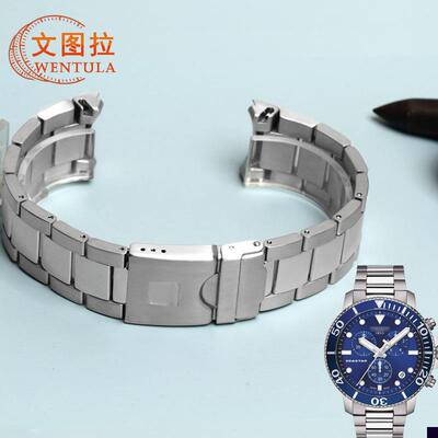 适用于天梭海星T120钢表带T120407A手表带T120417A钢带链