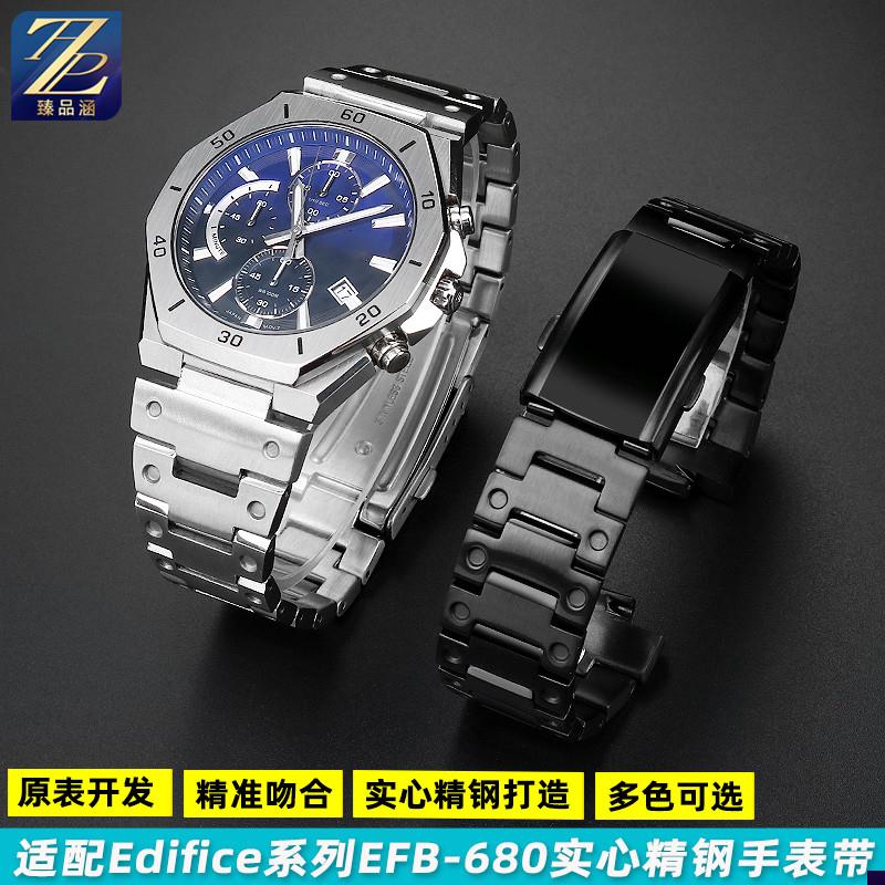 适配卡西欧Edifice农家橡树5579钢带EFB-6S80金属手表链配件