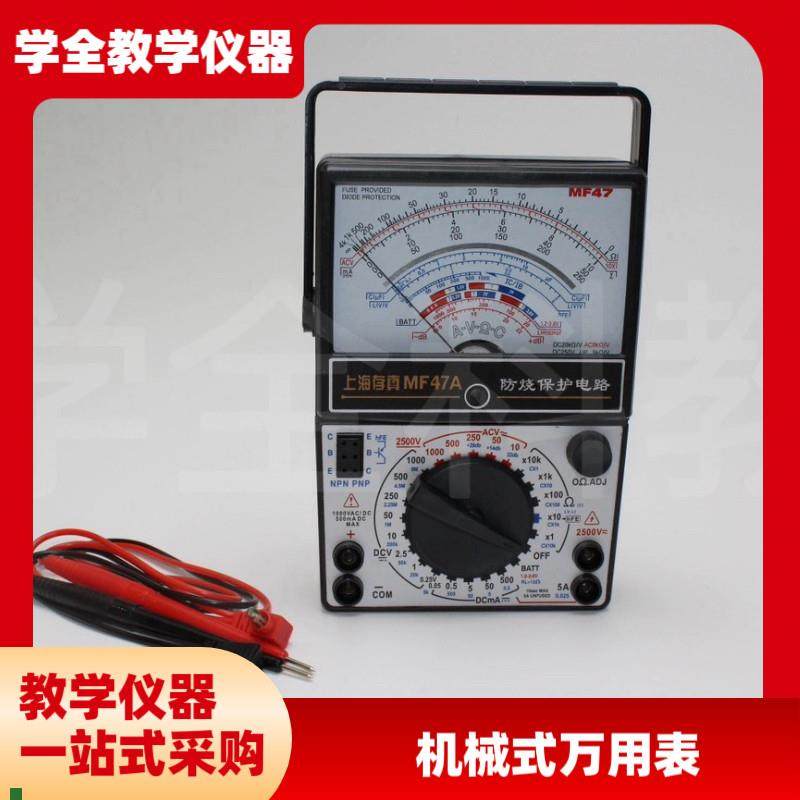内磁指针式万用表机械式高精度防烧通断蜂鸣全保护万Y能表厂家直